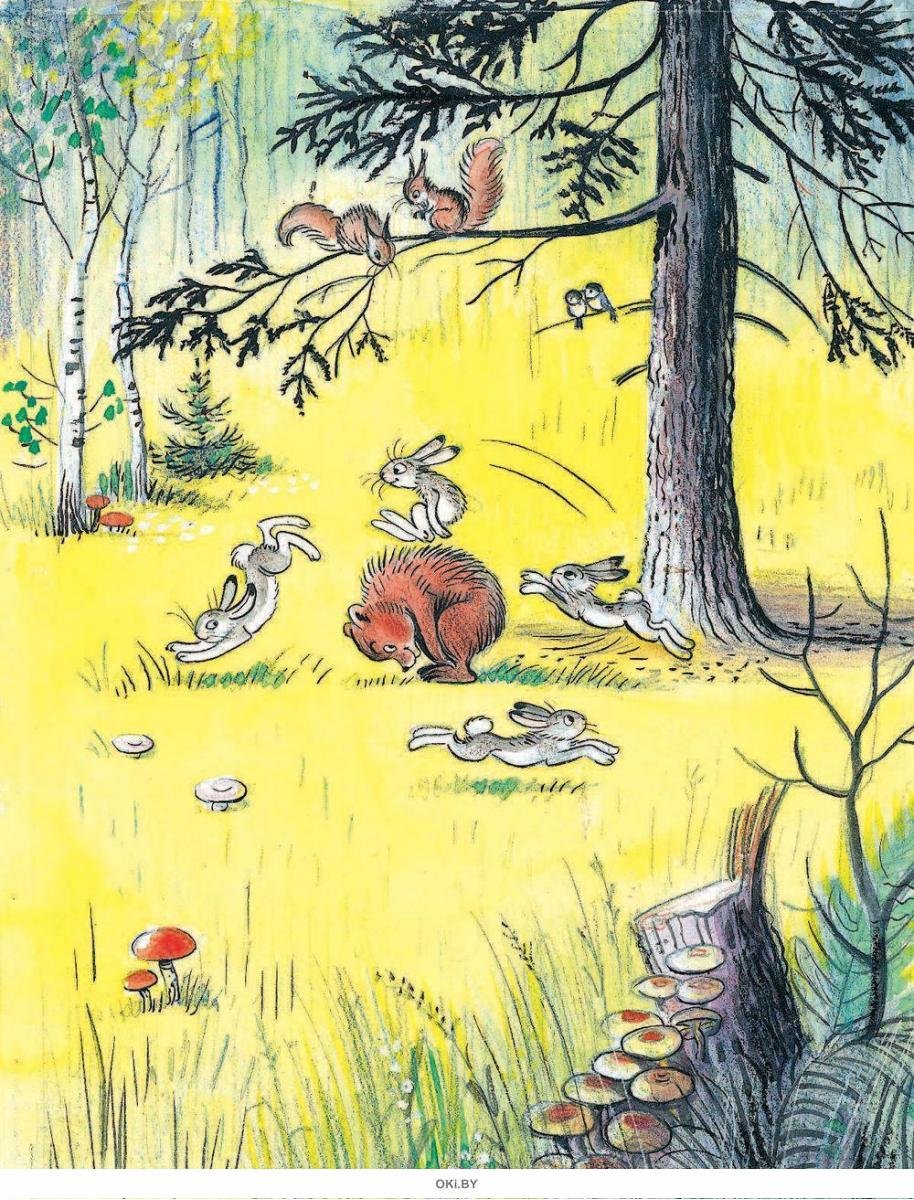 Рисунки сутеева картинки