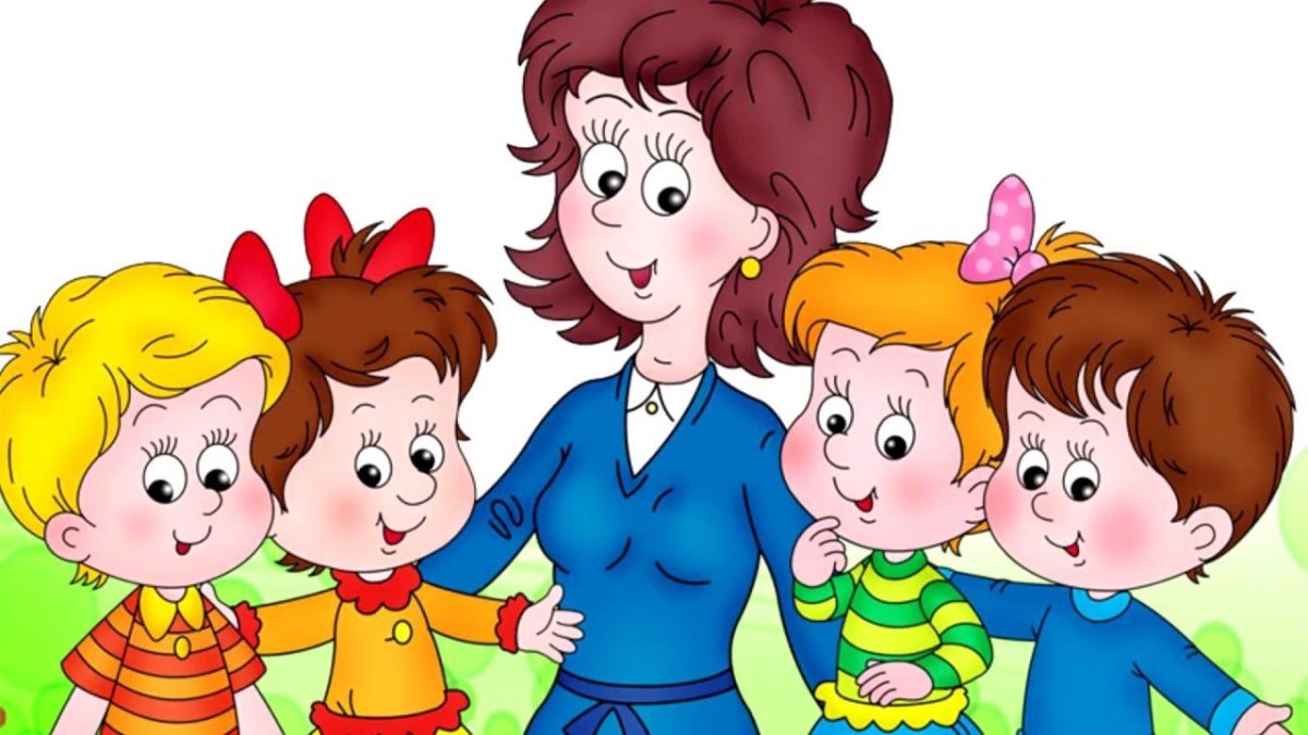 Воспитатель картинки для презентации